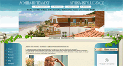 Desktop Screenshot of afinaestate.com